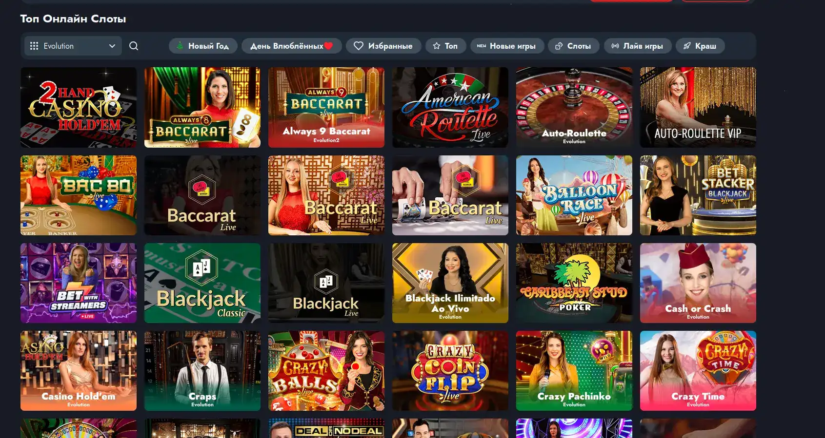 1go casino - безопасная игра и бонусы